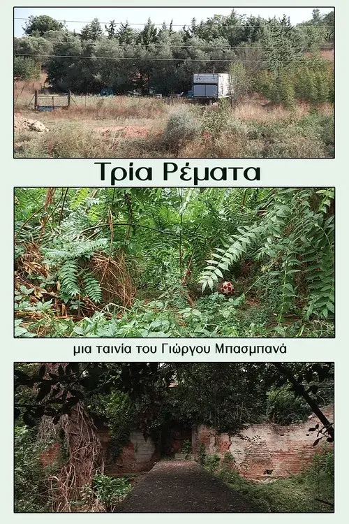 image-moviess