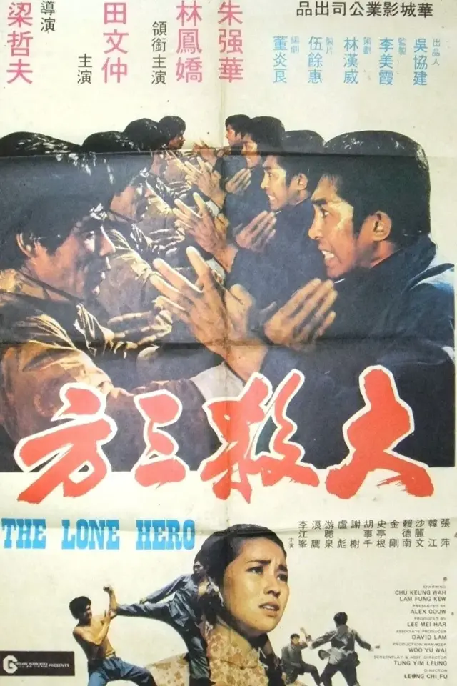 image-movies