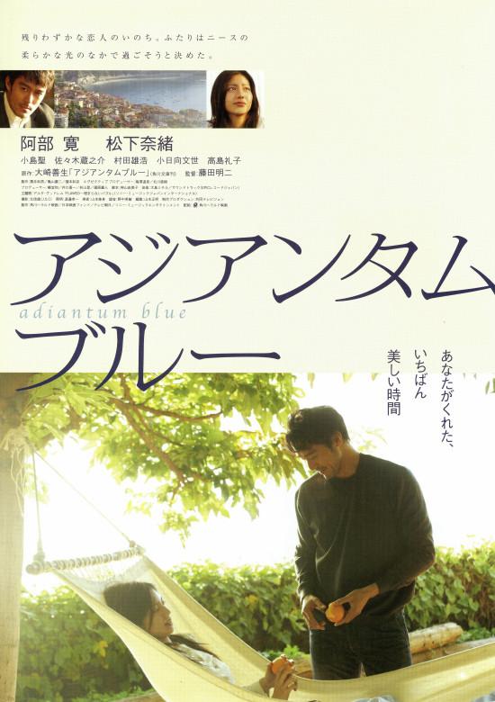 image-moviess
