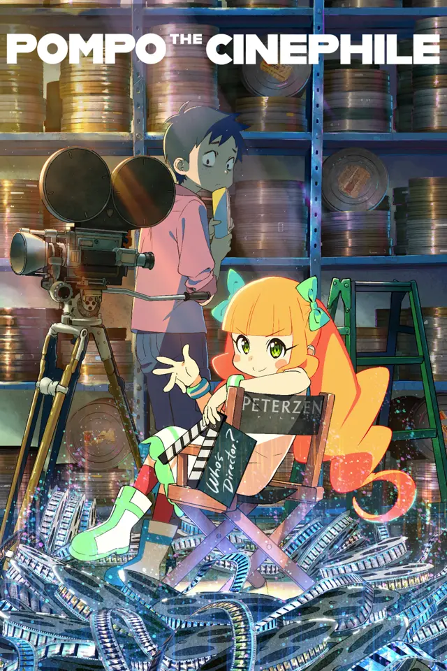 image-moviess