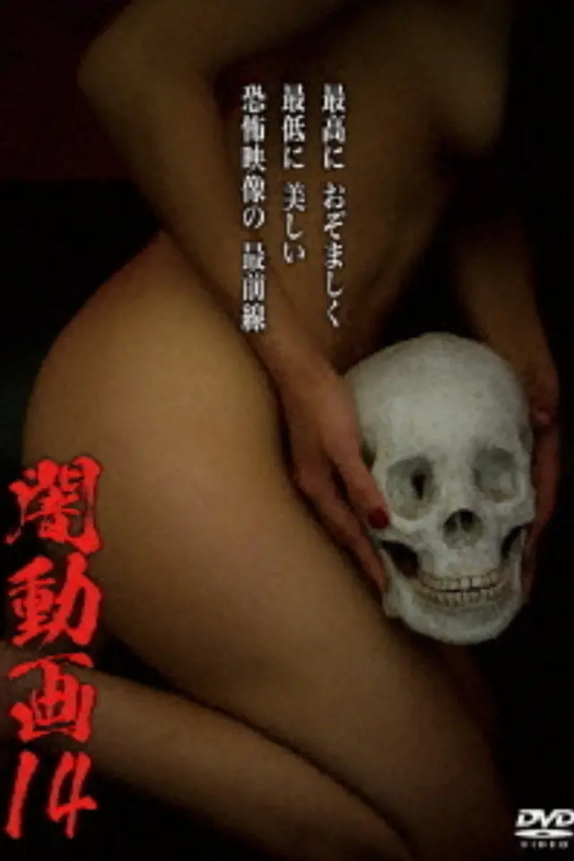 image-moviess