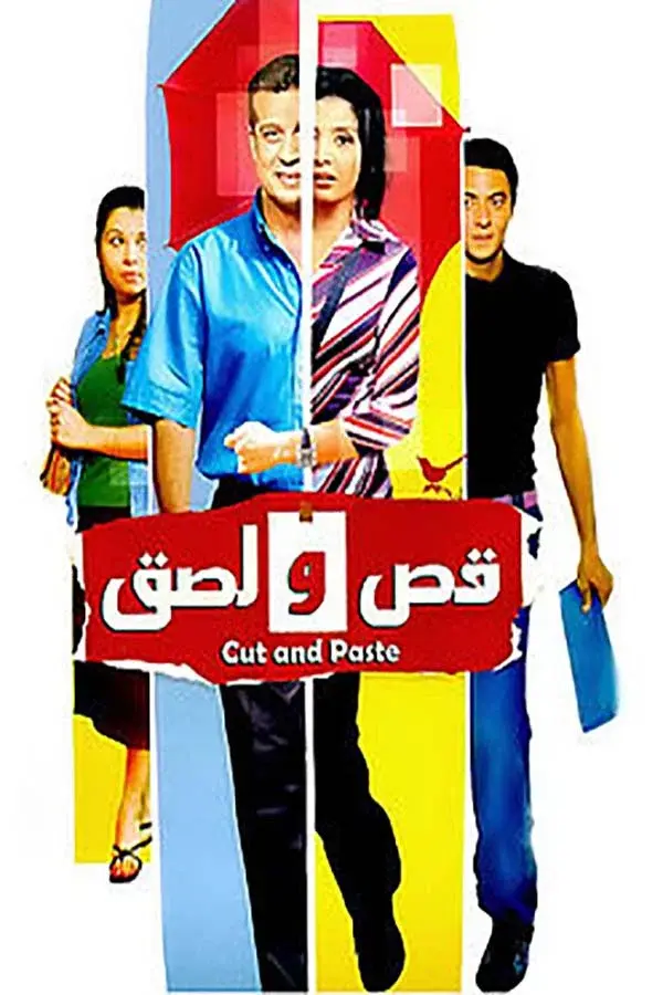image-movies