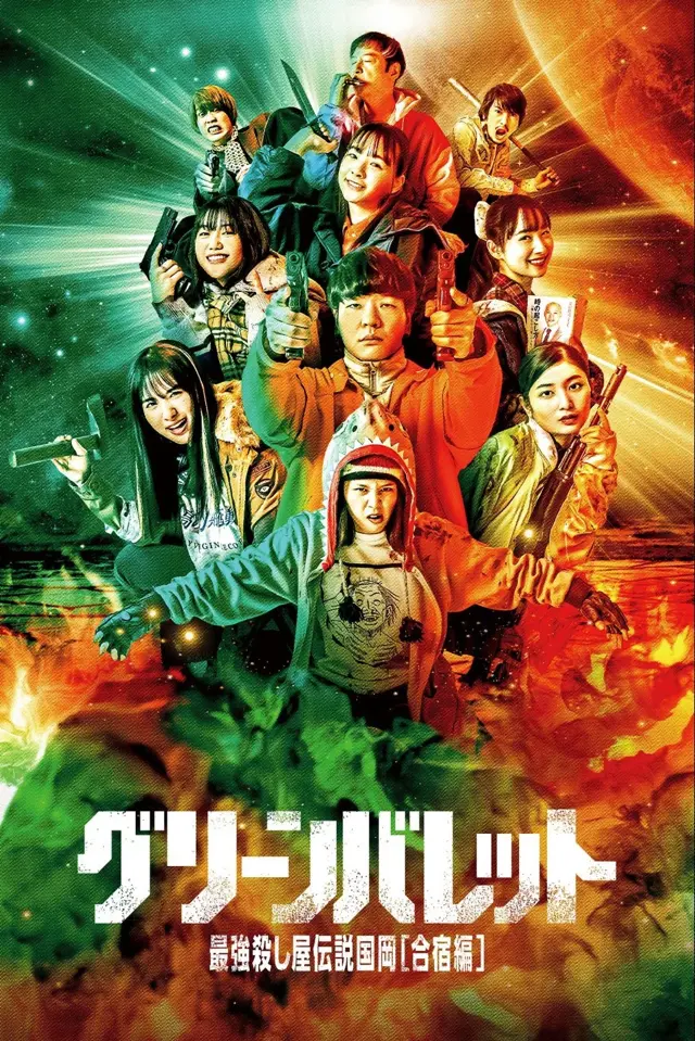 image-moviess
