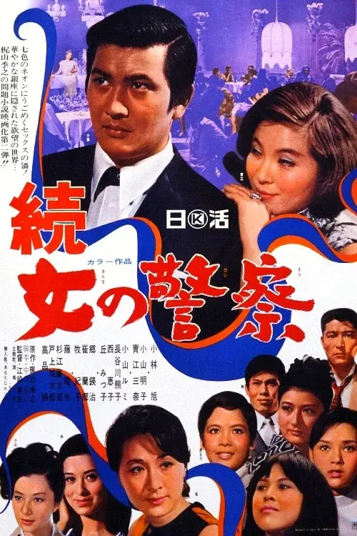 image-moviess