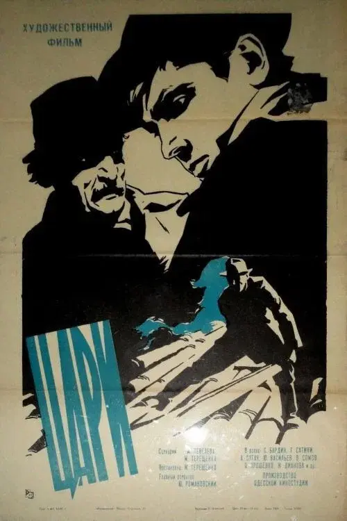 image-movies