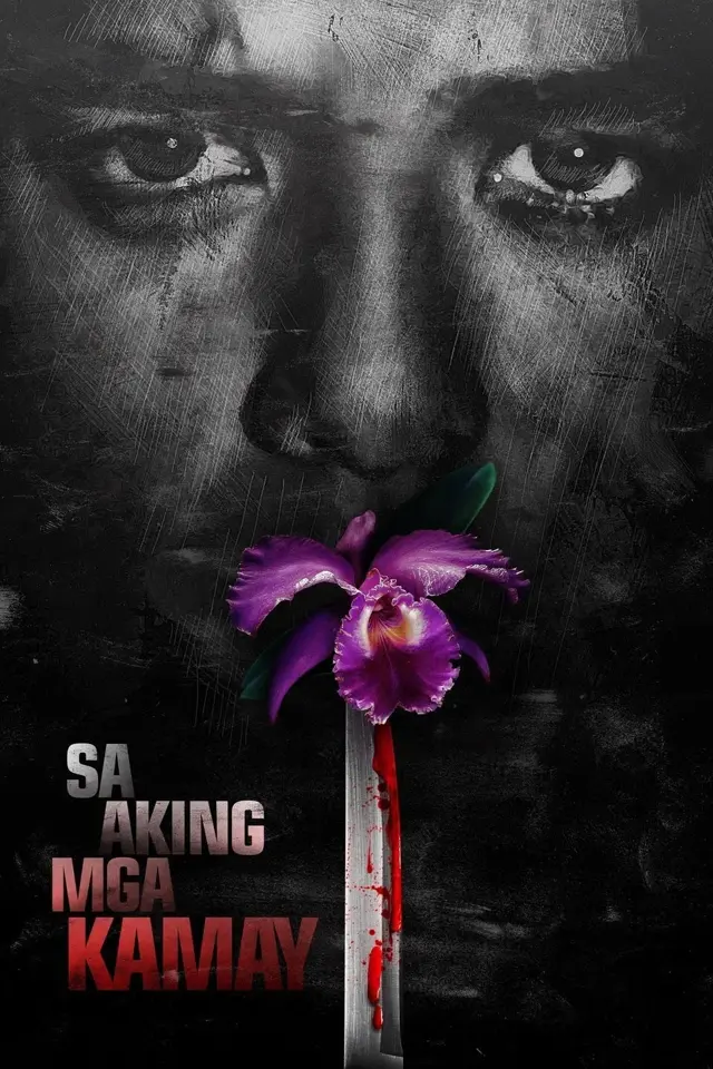 image-moviess