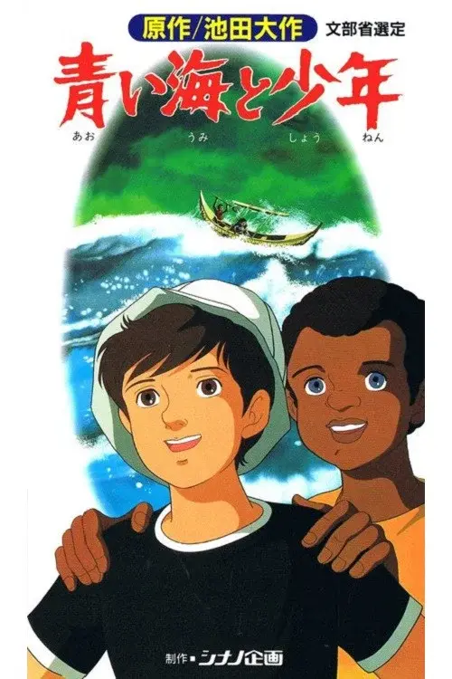 image-moviess