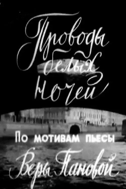 image-moviess