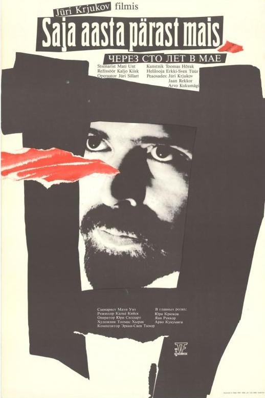 image-moviess
