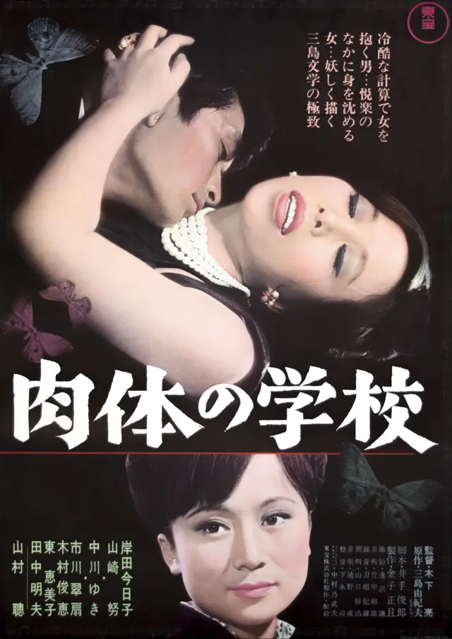 image-moviess