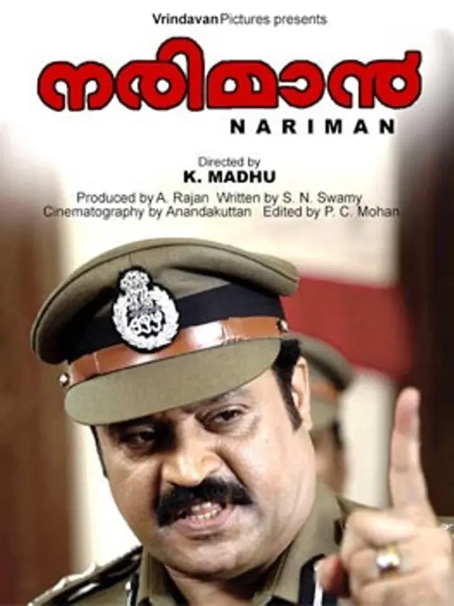 image-movies