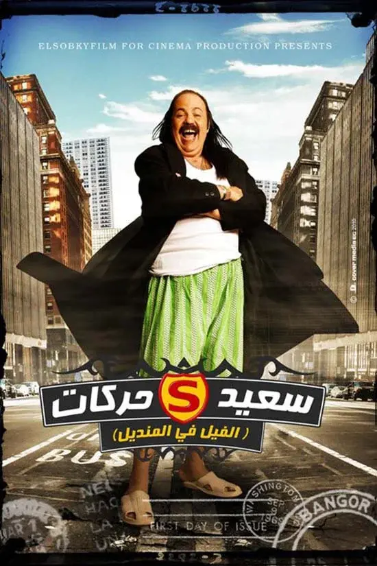 image-movies