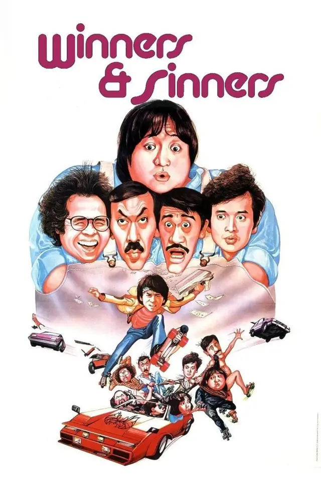 image-moviess
