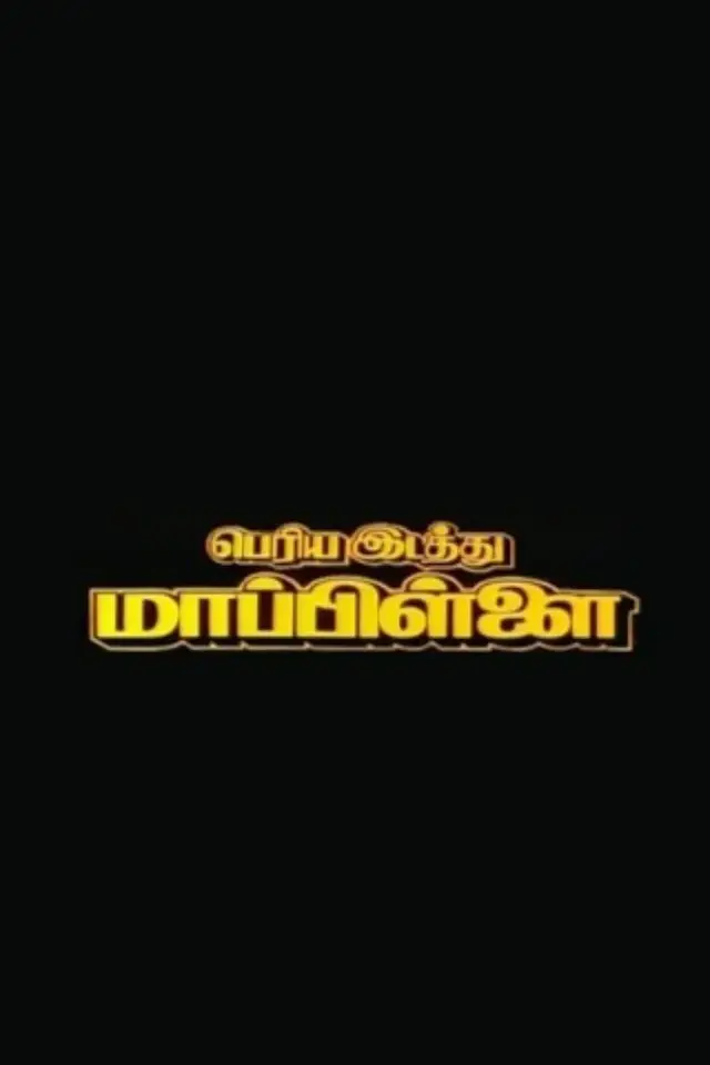 image-moviess