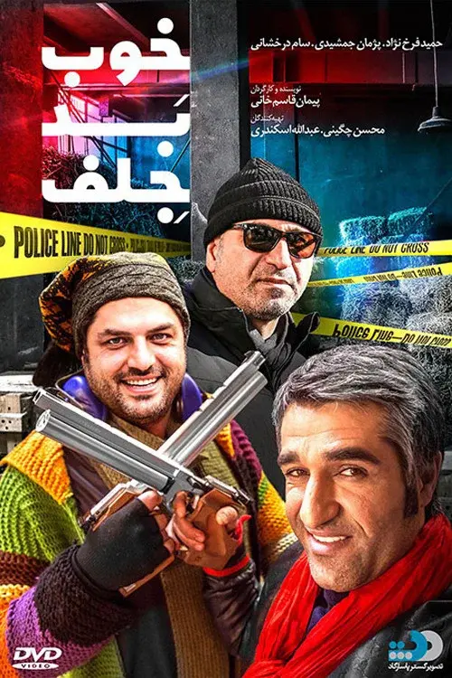 image-moviess