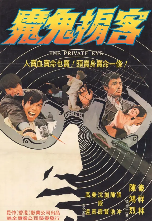 image-movies
