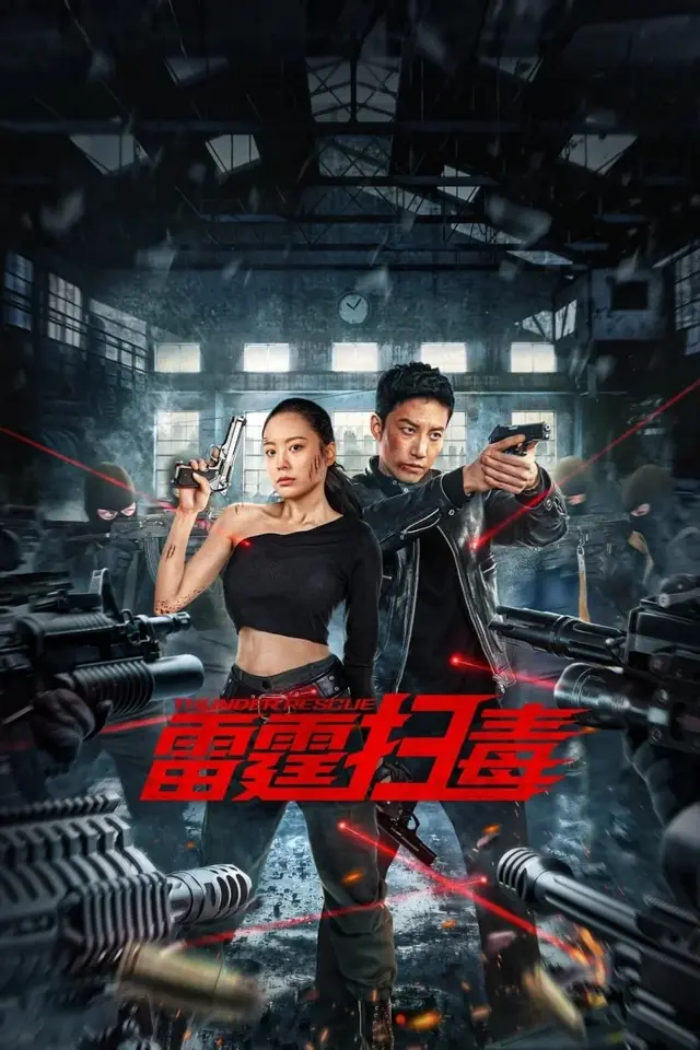 image-movies