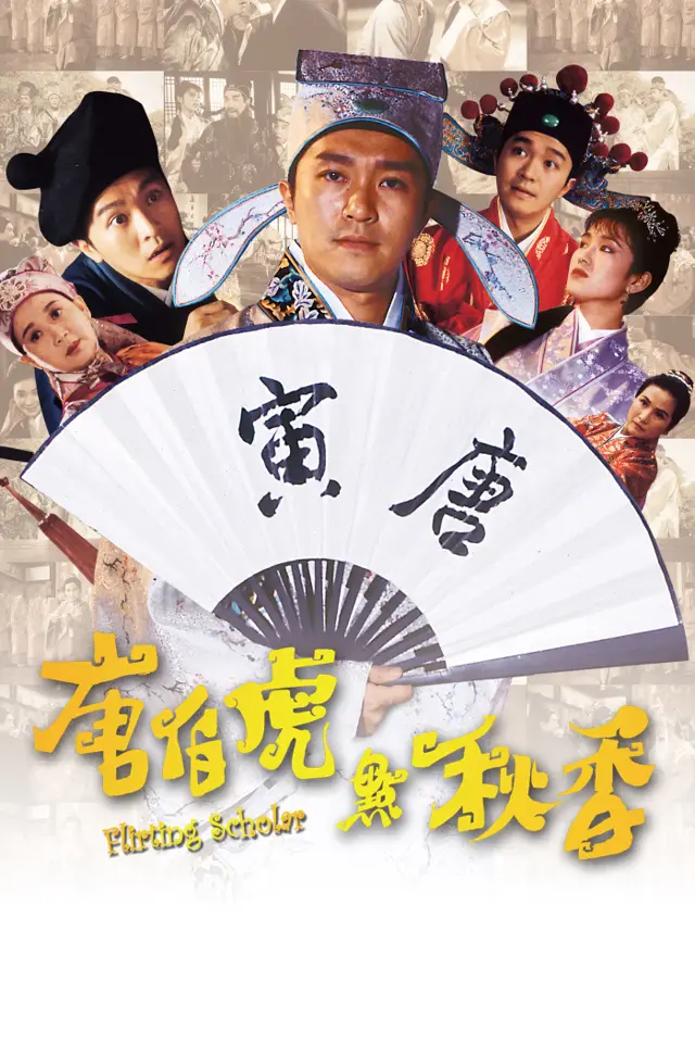 image-moviess