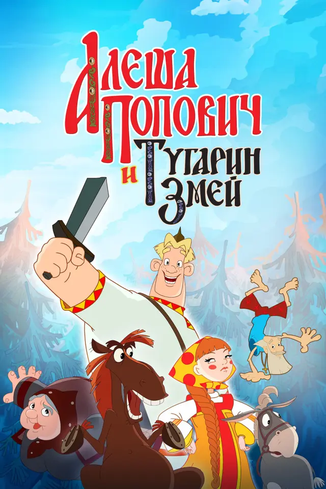 image-moviess