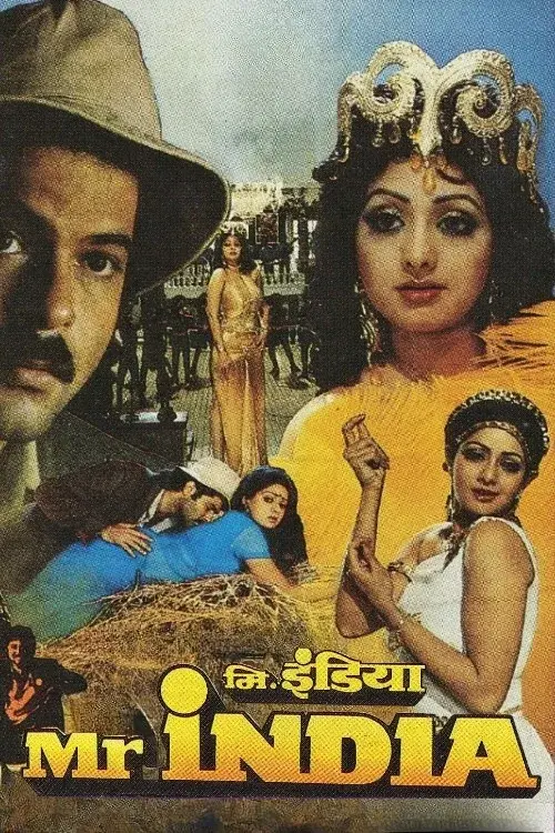 image-moviess