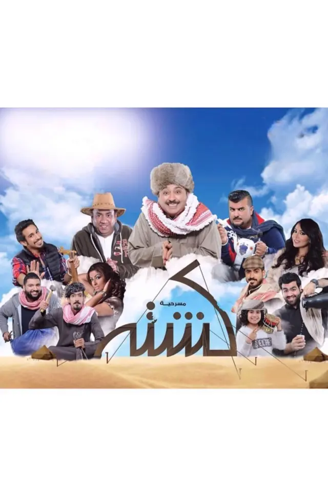 image-moviess
