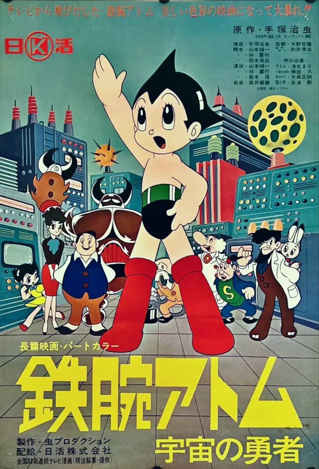 image-moviess