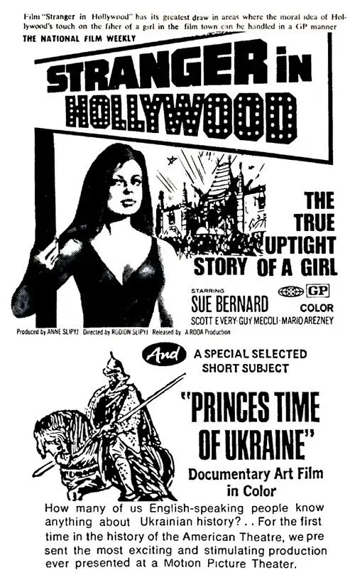 image-moviess