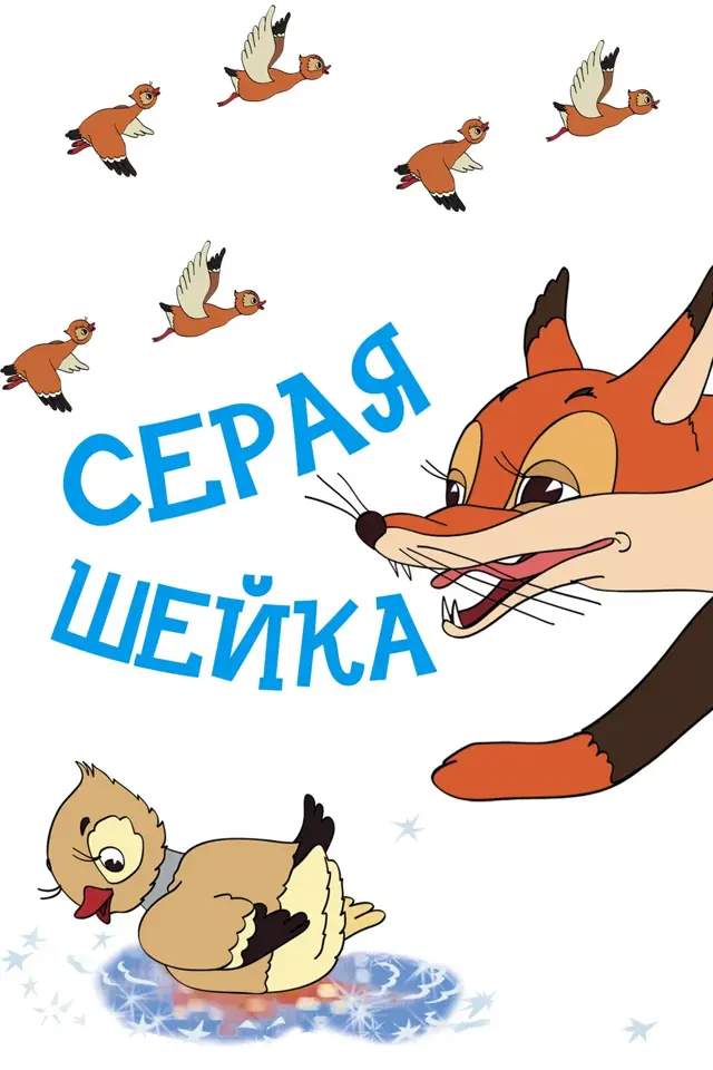 image-moviess