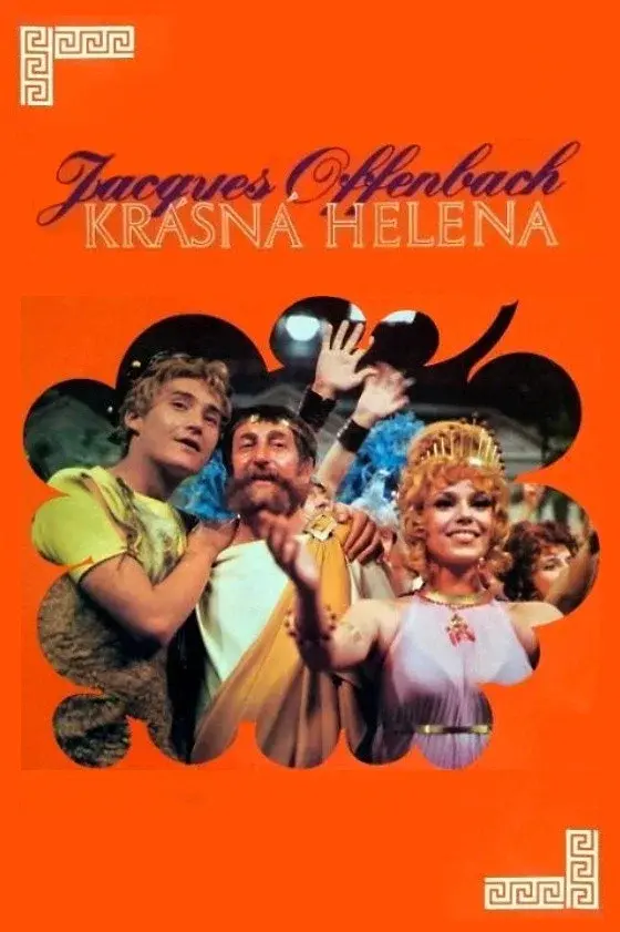 image-moviess