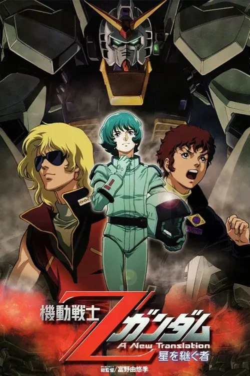 image-moviess