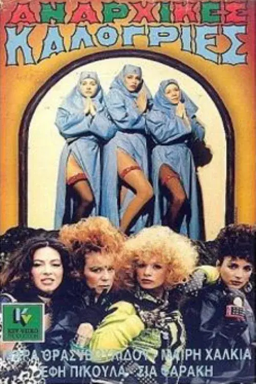 image-movies