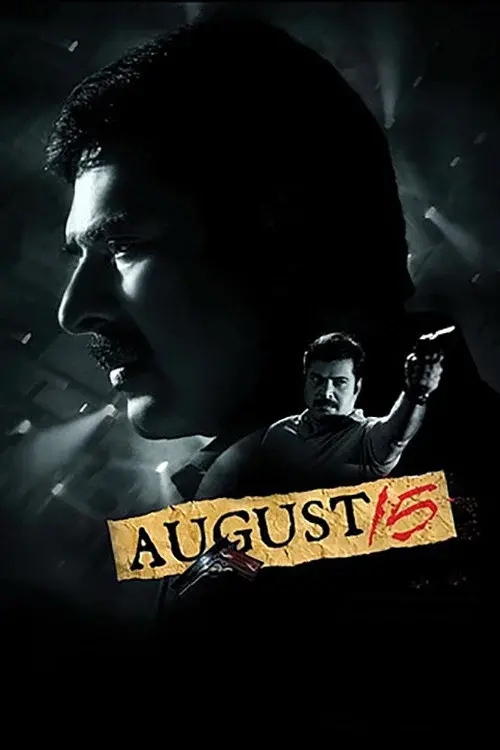 image-moviess