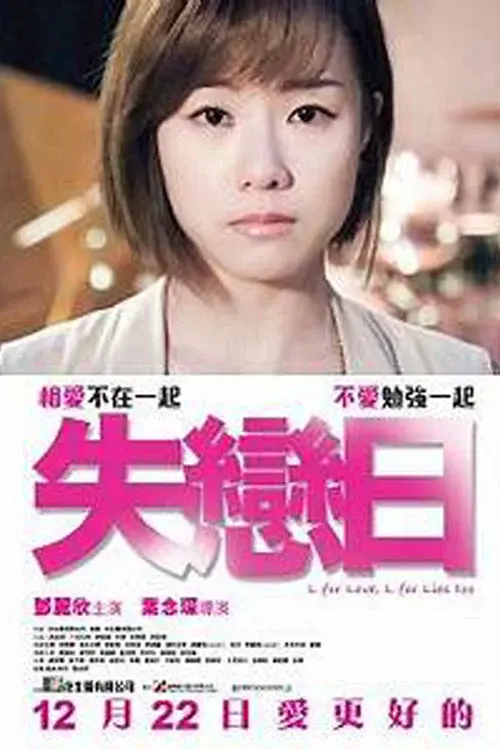 image-moviess