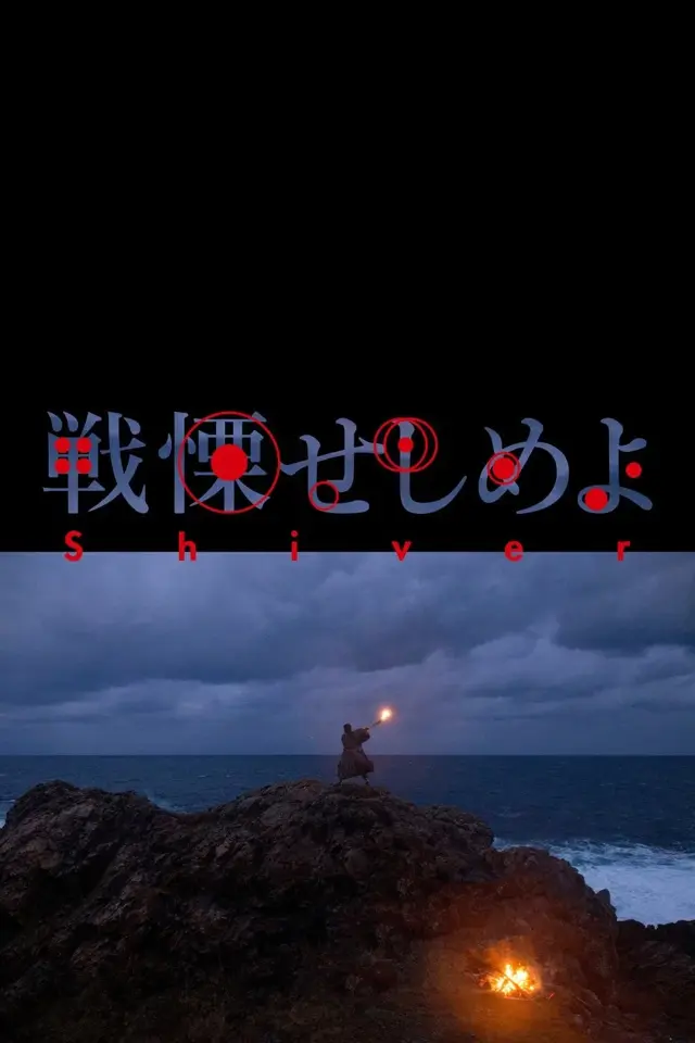 image-moviess