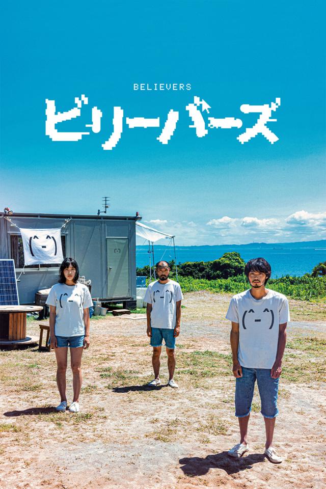 image-moviess
