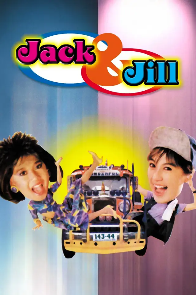 image-movies