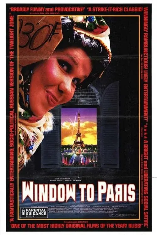 image-moviess