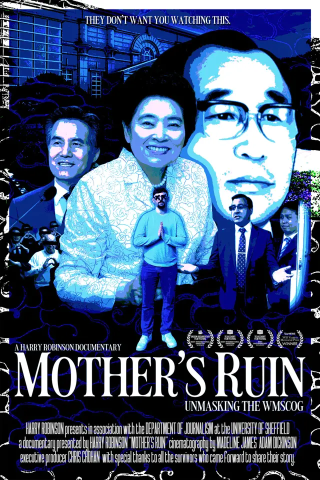 image-moviess