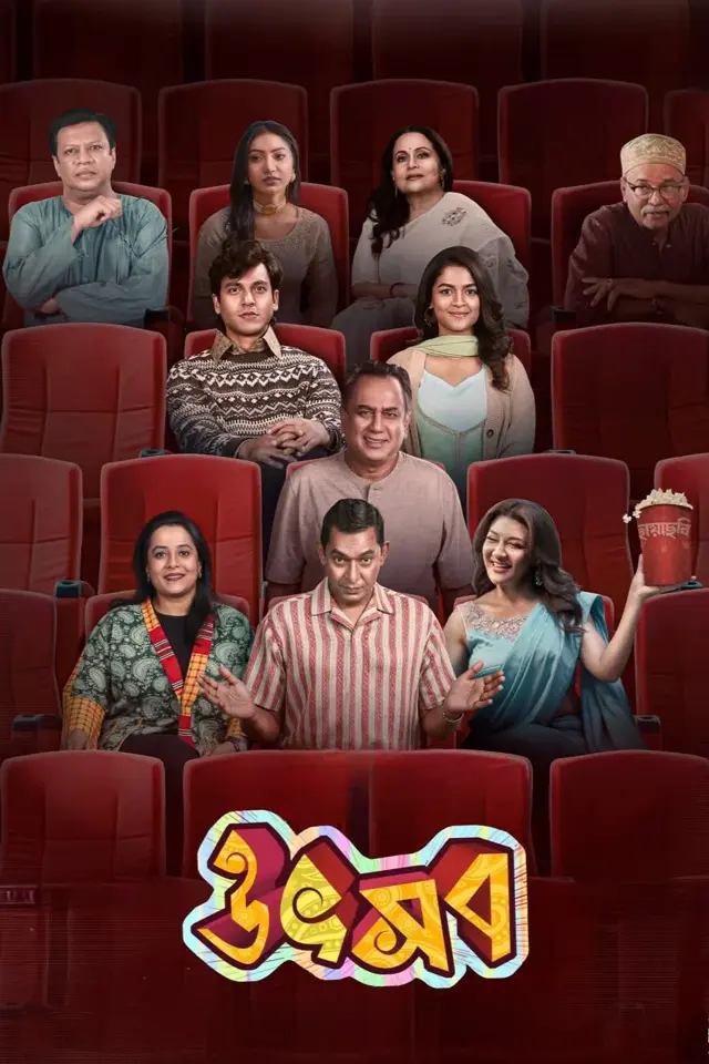 image-moviess