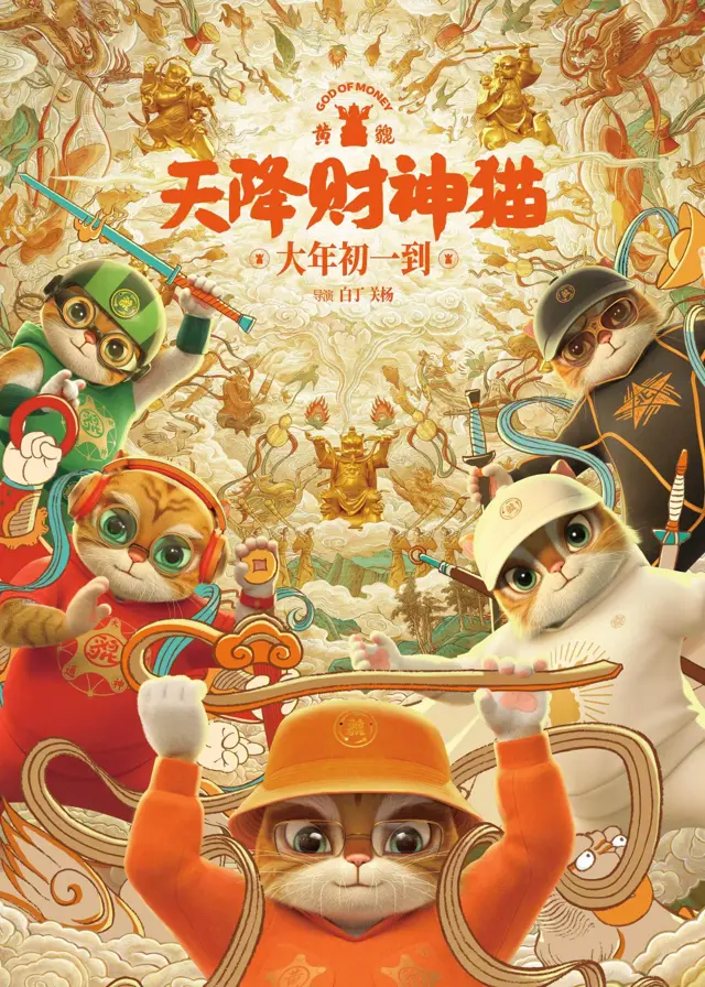image-moviess