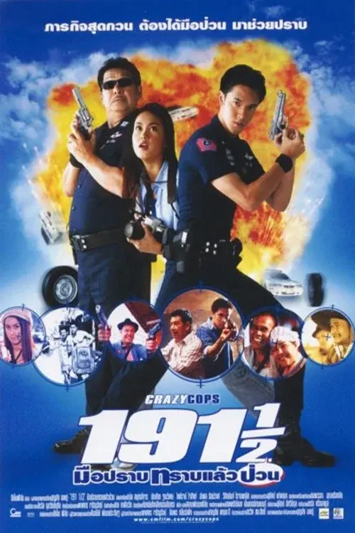 image-movies