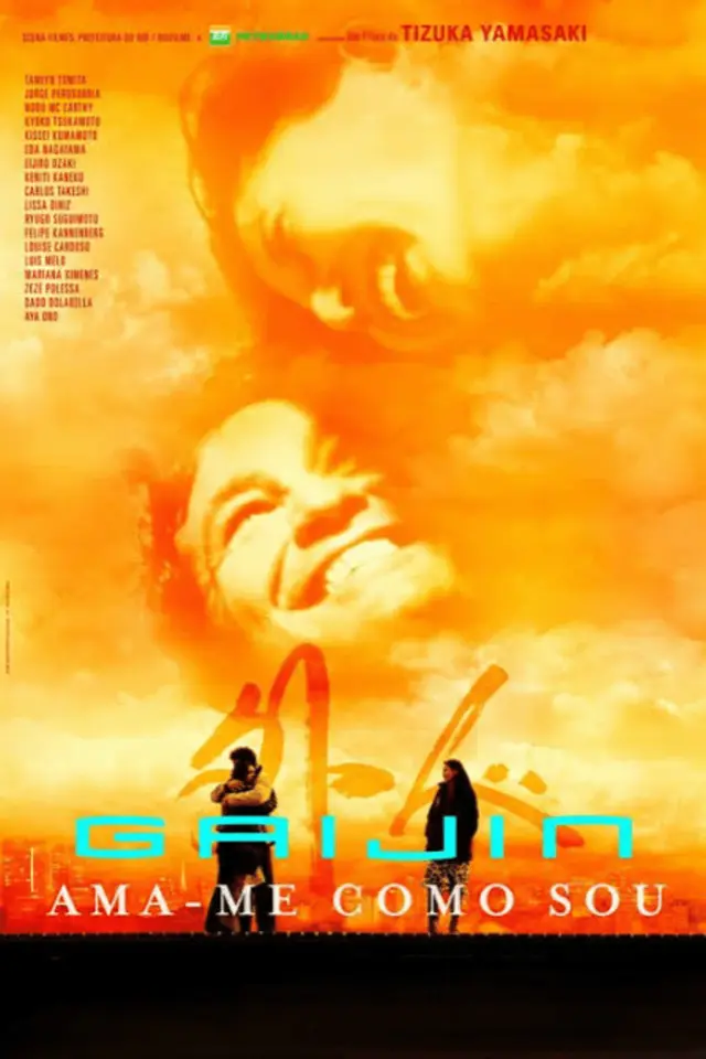 image-moviess