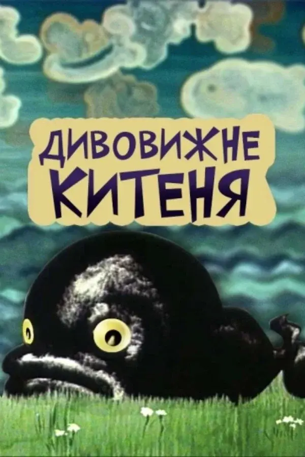 image-movies