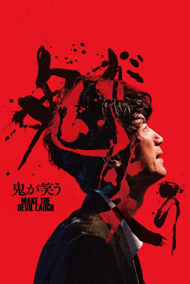 image-moviess