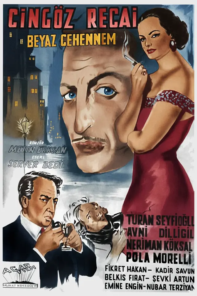 image-moviess