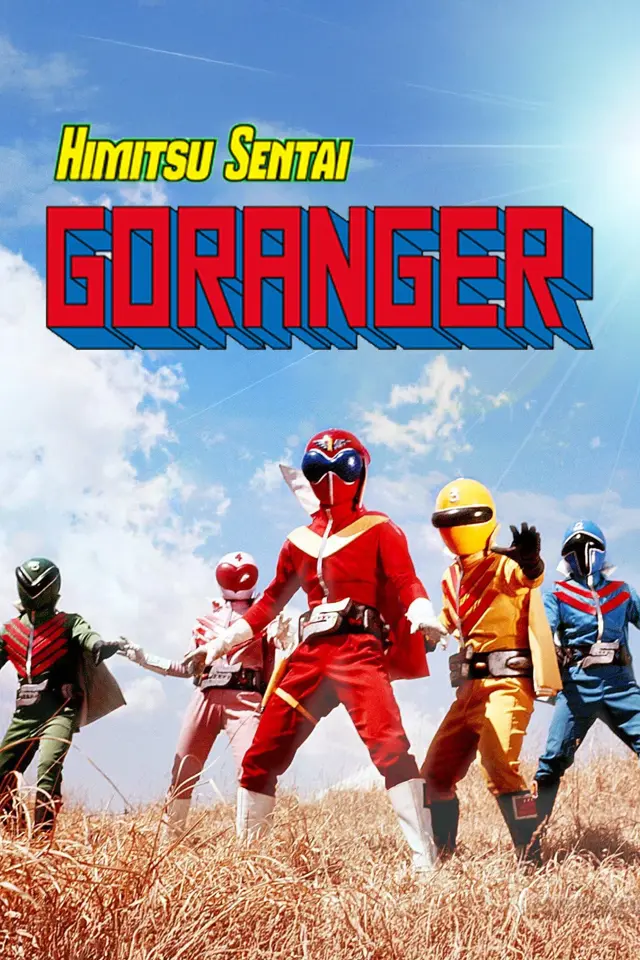 image-moviess