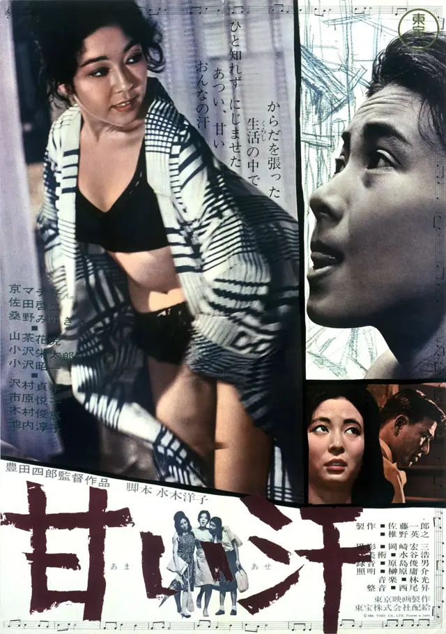image-moviess