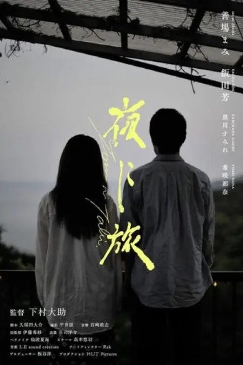 image-moviess