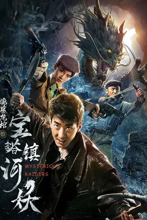 image-movies