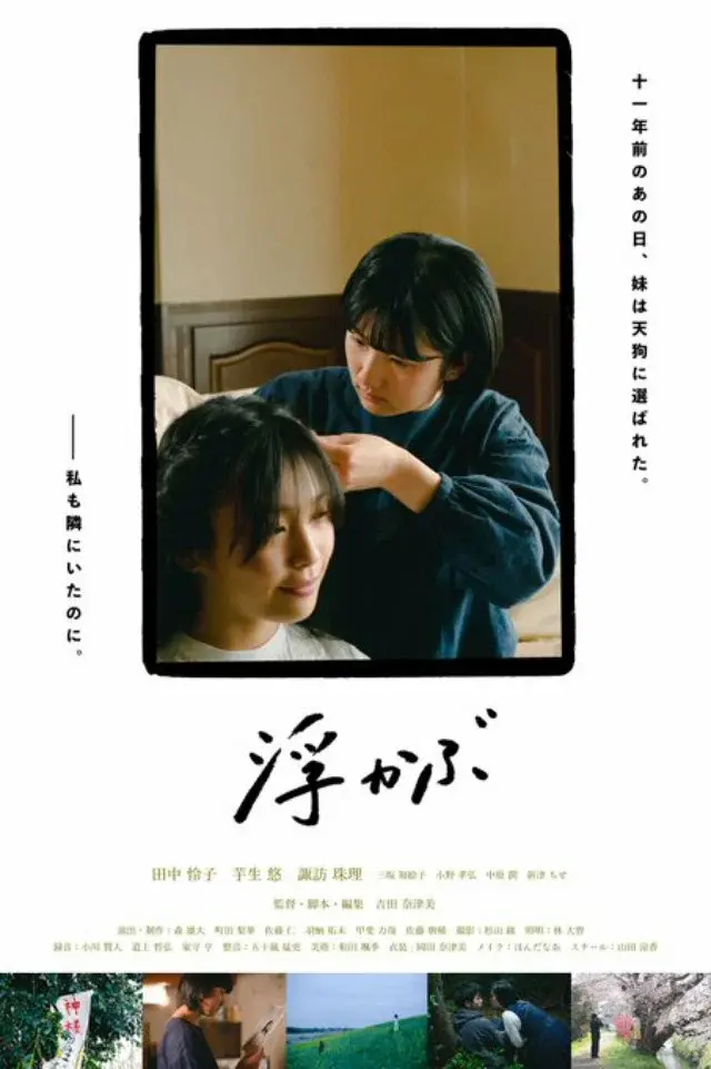 image-movies